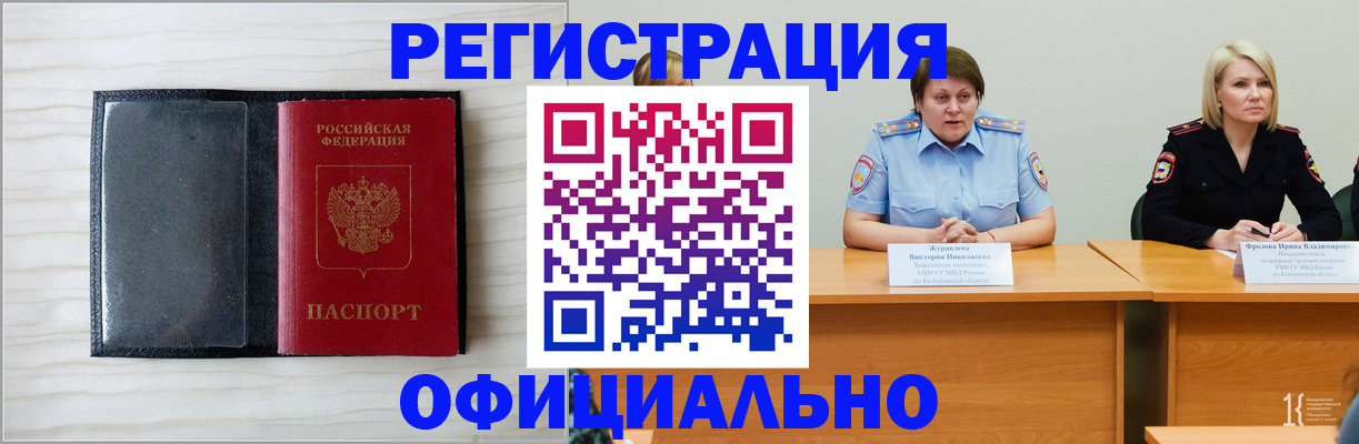 пропишу в квартире в Ростовской области